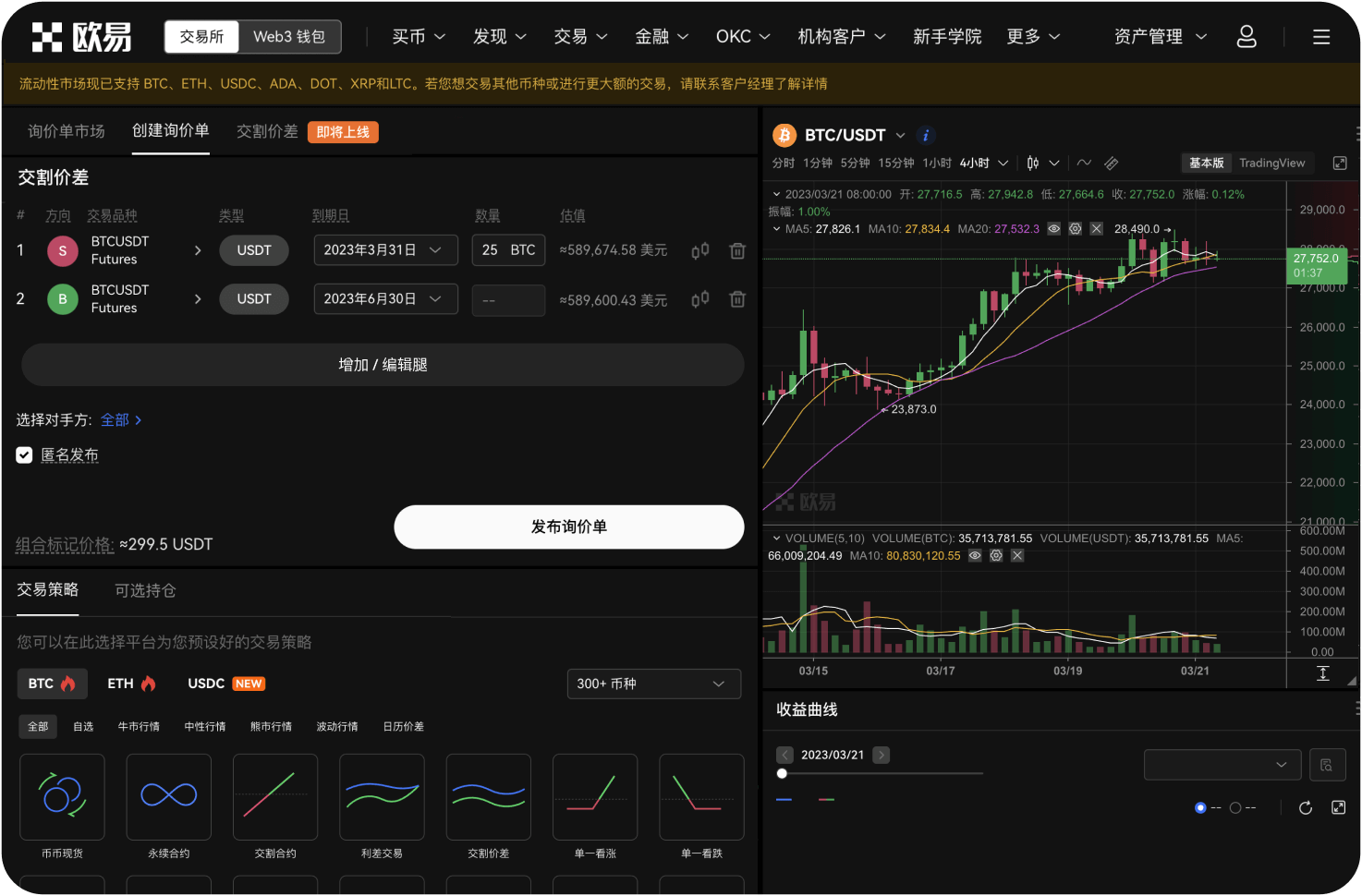 MEXC是否提供子账户功能
